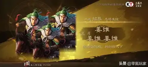 三国志战略版5 1核心卡有哪些 核心武将盘点-7724游戏，核心武将盘点——三国志战略版51.1版本核心卡一览