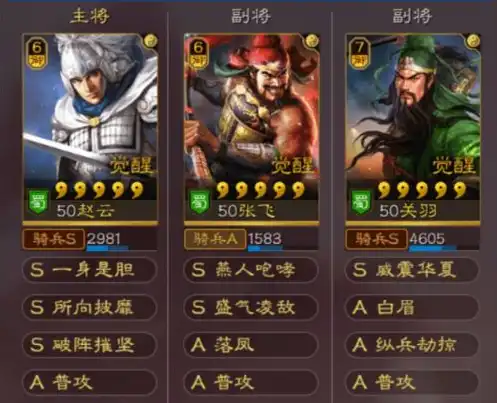 三国志战略版5 1核心卡有哪些 核心武将盘点-7724游戏，核心武将盘点——三国志战略版51.1版本核心卡一览