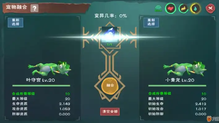 创造与魔法怎么合成宠物饲料，创造与魔法，揭秘宠物饲料合成攻略，解锁神秘宠物养成之路！