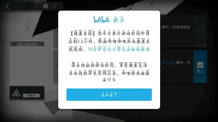 明日方舟也有防沉迷，明日方舟防沉迷系统详解，守护青少年的游戏时光