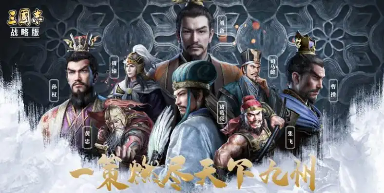 三国志战略版2021年礼包码，三国志战略版2021年礼包码大放送！独家攻略助你畅游战场