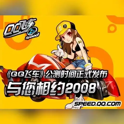 qq飞车经典音乐叫什么，QQ飞车经典音乐盘点，那些陪伴我们奔跑的旋律