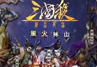 三国杀礼包激活码大全2020年，三国杀礼包激活码大全2020，独家整理，让你畅享游戏乐趣！