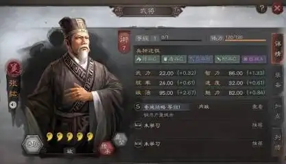 三国志张纮拆还是用，三国志中的智谋化身——张纮的传奇人生与政治智慧