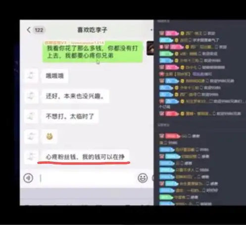 看和平精英的直播间有记录吗知乎，和平精英直播间观看记录，揭秘直播间的隐藏秘密