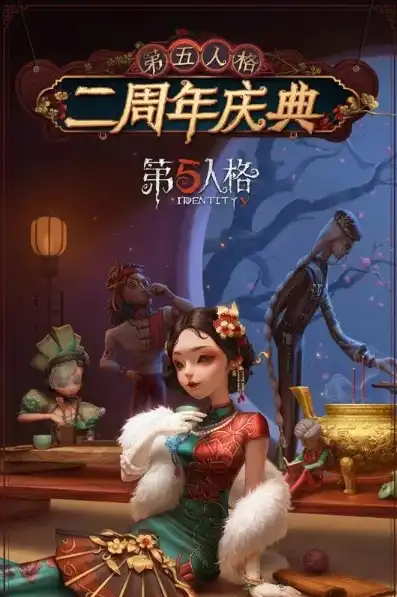 第五人格日本皮肤图片，第五人格，梦幻东方，日本风情皮肤解析