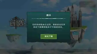 创造与魔法官网版本怎么下载不了了，创造与魔法官网版本下载失败？教你轻松解决五大常见问题！