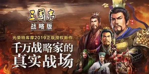 三国志战略版礼包码是多少，三国志战略版2021通用礼包码揭晓，海量福利等你来拿！