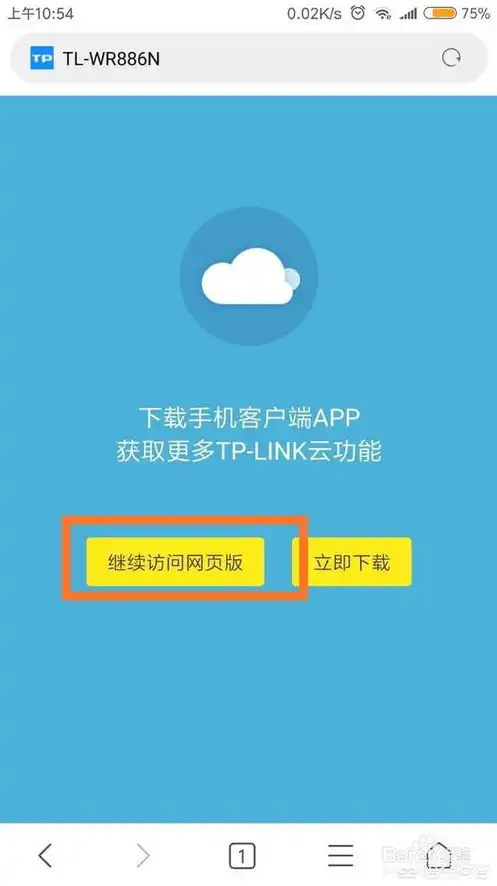 云原神网页版手机版怎么下载教程，云原神网页版手机版下载攻略，轻松畅玩原神新方式