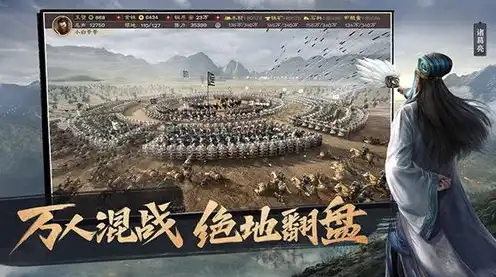 三国志战略版 电脑版，三国志战略版电脑版，灵犀3D版深度评测，带你领略全新三国战争盛宴！