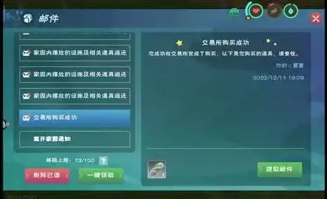 创造与魔法客服联系方式，创造与魔法客服联系方式一览，全方位解答您的疑惑