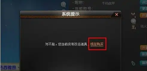 qq飞车改名卡怎么免费获得端游，揭秘QQ飞车免费获得改名卡攻略，轻松提升游戏形象，告别枯燥等待！