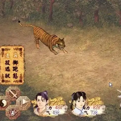 新仙剑奇侠传破解版下载，新仙剑奇侠传Steam破解版，探索神秘江湖，重温经典传奇