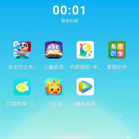 王者云游戏app，畅享云端竞技，王者荣耀云游戏APP带你体验极致畅游新境界