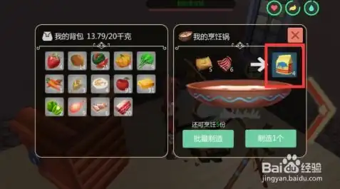 创造与魔法食谱烹饪大全2024，2024年创造与魔法食谱烹饪大全，奇幻风味，魔法秘籍，开启你的烹饪之旅