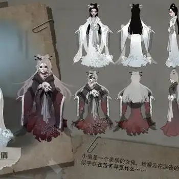 第五人格日本皮肤多少钱，第五人格日本皮肤大揭秘，价格解析与收藏价值分析