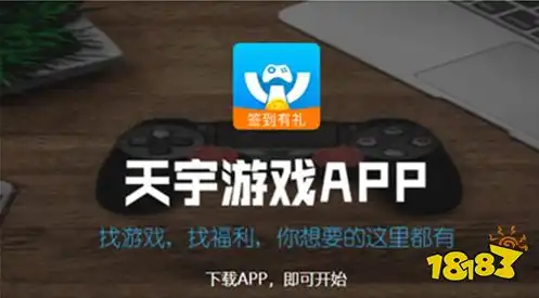 游戏折扣app排行榜前十名有哪些，2023年游戏折扣App排行榜前十名，盘点热门平台，助你轻松享受游戏优惠！