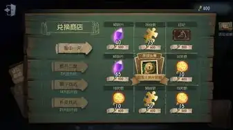 第五人格小程序首页怎么进入，第五人格微信小程序商店全攻略小程序首页入口解析及购物指南