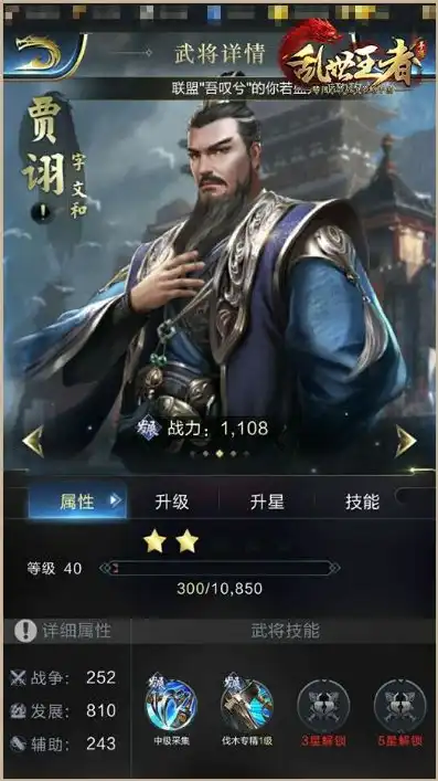 乱世王者曹老板什么武将好，乱世王者曹老板的顶级武将，揭秘三国群英中的曹魏铁骑