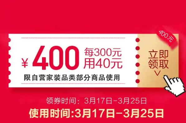 折扣券平台有哪些公司，揭秘热门折扣券平台，盘点那些帮你省钱的购物神器