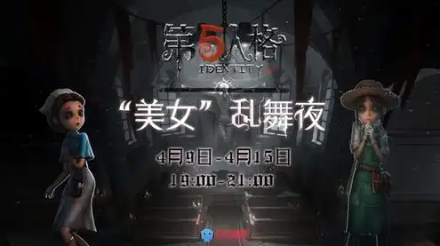 第五人格抖音主播，昊昊直播独家第五人格昊昊抖音首秀，带你领略游戏魅力与主播风采！