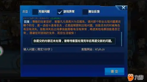 时空猎人客服人工服务电话号码是多少，时空猎人客服人工服务电话号码一览，贴心解答让您畅游游戏世界