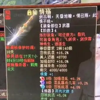 手游搬砖一天300元，大话西游手游搬砖攻略，揭秘一天如何轻松搬砖300元！