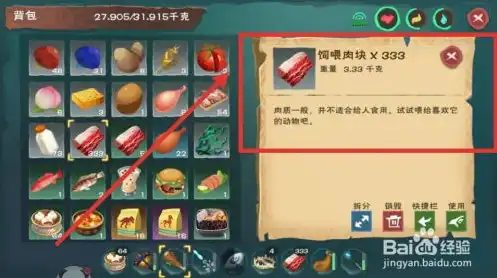 创造与魔法心月狐饲料怎么做视频，创造与魔法独家揭秘！心月狐饲料制作教程，让你轻松获得稀有宠物！