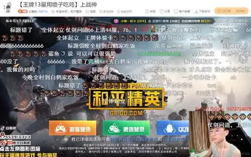 和平精英鲨鱼哟直播回放，鲨鱼和平精英直播回顾揭秘鲨鱼哟激情四溢的战场瞬间，带你领略顶级战神的魅力！