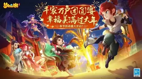 梦幻桌面手机版，梦幻西游手游桌面版，探索梦幻世界的全新体验，下载攻略一览无遗！