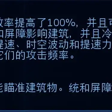 星际争霸电影最后的战争免费观看，星际争霸，最后的战争——免费观影盛宴，揭秘宇宙巅峰对决