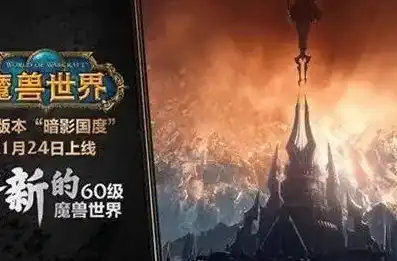 魔兽世界暗影国度40级去哪里练级好，魔兽世界暗影国度40级练级攻略，最佳练级地点大盘点！