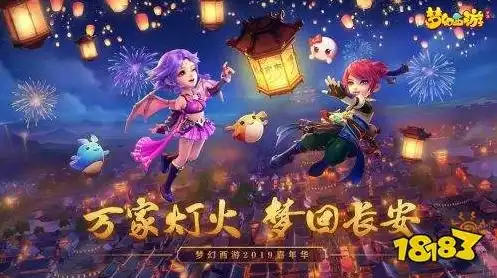 梦幻西游手游2020和时空，梦幻西游手游2020与时空漫游，一场穿越时空的奇幻冒险