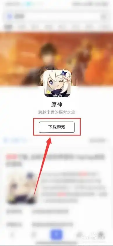 华为手机怎么下载原神手游版，华为手机用户必看！教你轻松下载原神手游版，畅玩冒险之旅！