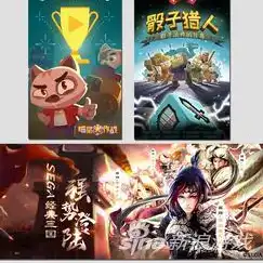 交易猫 三国志战略版，交易猫三国志战略版，深度解析角色交易流程，助你打造最强阵容！