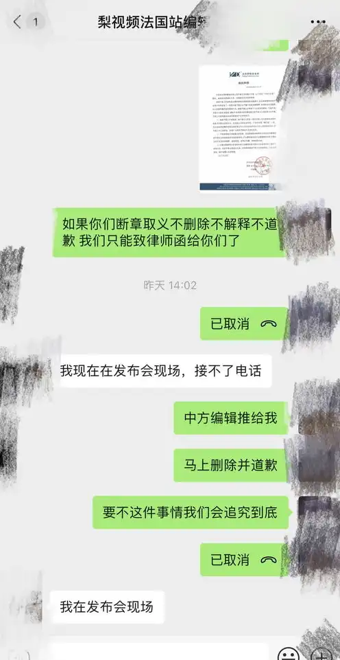 陌陌vv吧第五人格，揭秘第五人格陌兮事件，陌陌vv吧内部聊天记录曝光，真相竟如此惊人！