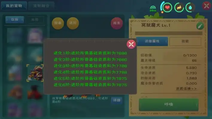 英雄互娱创造与魔法客服电话，英雄互娱创造与魔法客服联系方式一览，轻松解决游戏疑问！