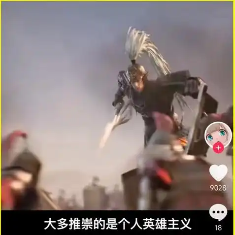 三国志战略版灵犀版是什么意思，三国志战略版3D灵犀版，穿越时空的智谋之战，重燃三国烽火