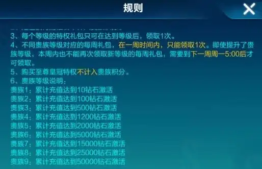 手游飞车点券可以用钻石兑换吗安全吗，手游飞车点券能否用钻石兑换？安全性分析及注意事项