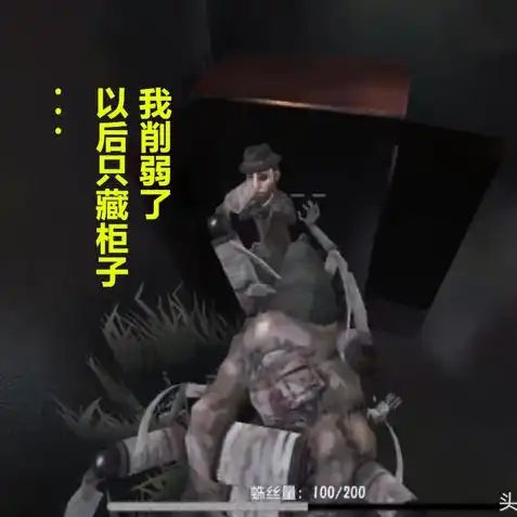 第五人格虎牙直播间，第五人格虎牙直播间，激情对决，战队荣耀绽放