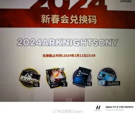 明日方舟礼包兑换码2024年3月，明日方舟2024年3月礼包兑换码大全，解锁惊喜福利，畅享游戏盛宴！