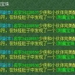 梦幻西游平板五开封号吗，揭秘梦幻西游平板五开封号之谜，背后的真相与应对策略