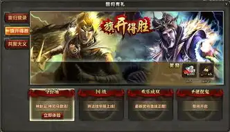 三国杀ol录像看不了，三国杀Online手机版录像观看难题解析及解决方案