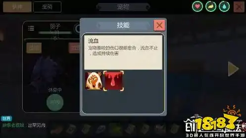 创造与魔法淘气仙灵必刷位置图，创造与魔法淘气仙灵必刷位置解析，全方位攻略解锁宠物技能