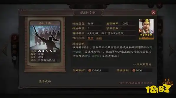 三国志战略版s2卡包大全图，三国志战略版S2卡包大全，盘点经典卡牌，重温三国传奇