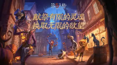 第五人格的图片 头像，第五人格，幽暗庄园的秘密