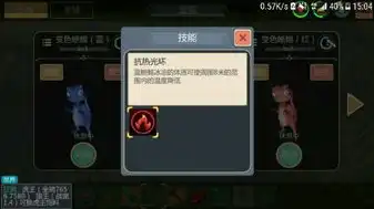 创造与魔法合成宠物大全 融合最新，创造与魔法，揭秘融合宠物配方，解锁全新宠物大全！