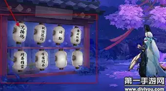 阴阳师ios怎么兑换礼包皮肤，阴阳师iOS兑换礼包攻略，轻松获得心仪皮肤，畅享游戏乐趣！