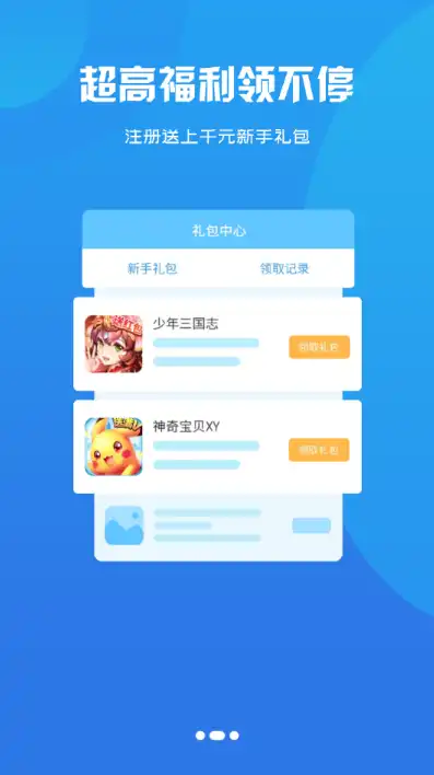 饺子游app，饺子游戏折扣平台注销指南，轻松告别账号，维护个人隐私