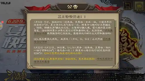 4399三国杀ol手机版，深度解析4399三国杀OL互通版，畅享经典策略，解锁手机版全新体验！